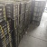 【高碑店新发地-乐航商贸】云南鹰嘴芒