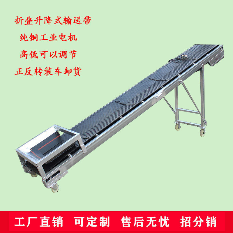 小型折叠输送带传送带流水线爬坡输送机化肥水泥装车卸货