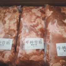 内蒙古牛副产品-牛骨头质量好欢迎咨询下单