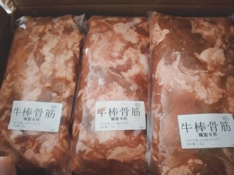内蒙古牛副产品-牛骨头质量好欢迎咨询下单