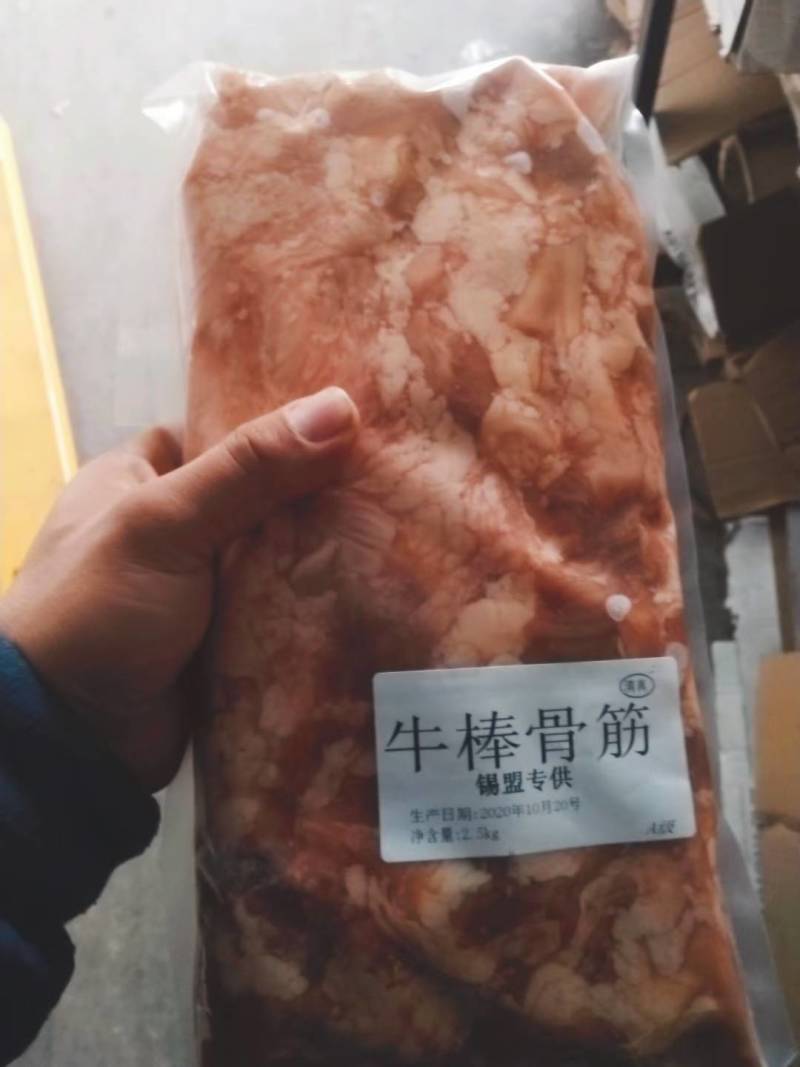 内蒙古牛副产品-牛骨头质量好欢迎咨询下单
