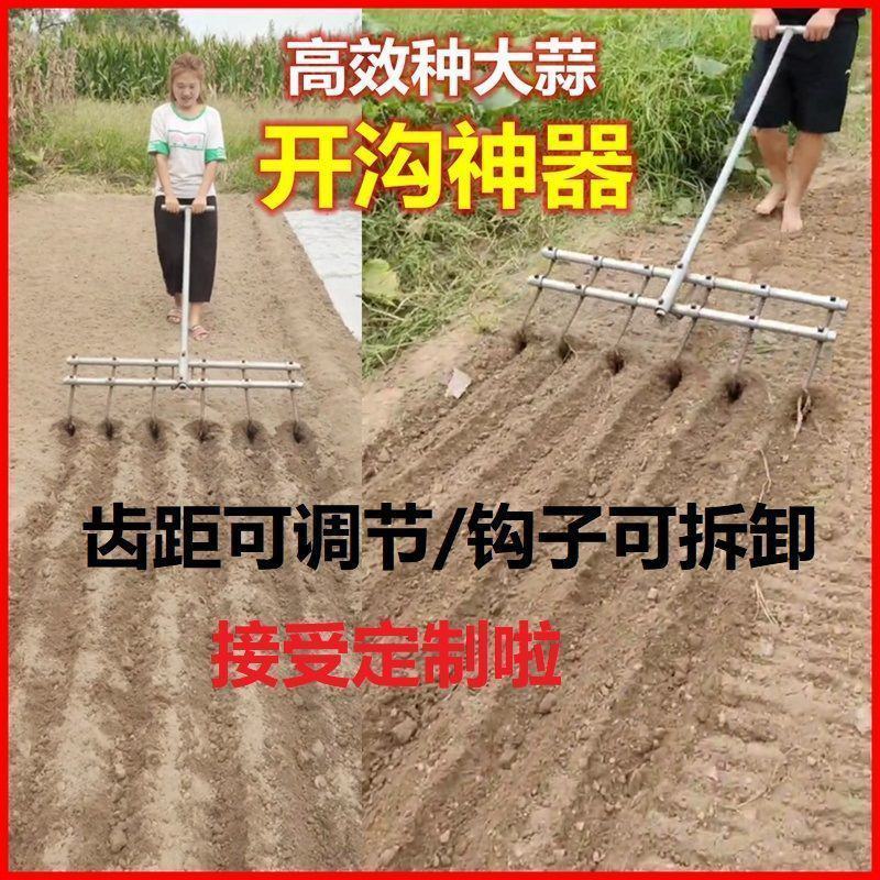 种大蒜神器拉钩器开沟器蒜耙人力蔬菜开沟农用蒜楼蒜耧耙包邮