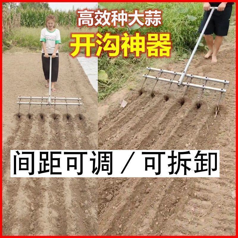 种大蒜神器拉钩器开沟器蒜耙人力蔬菜开沟农用蒜楼蒜耧耙包邮