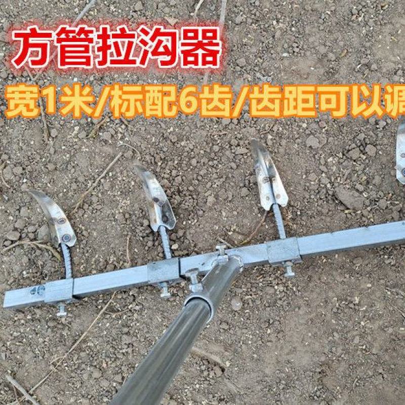 种大蒜神器拉钩器开沟器蒜耙人力蔬菜开沟农用蒜楼蒜耧耙包邮
