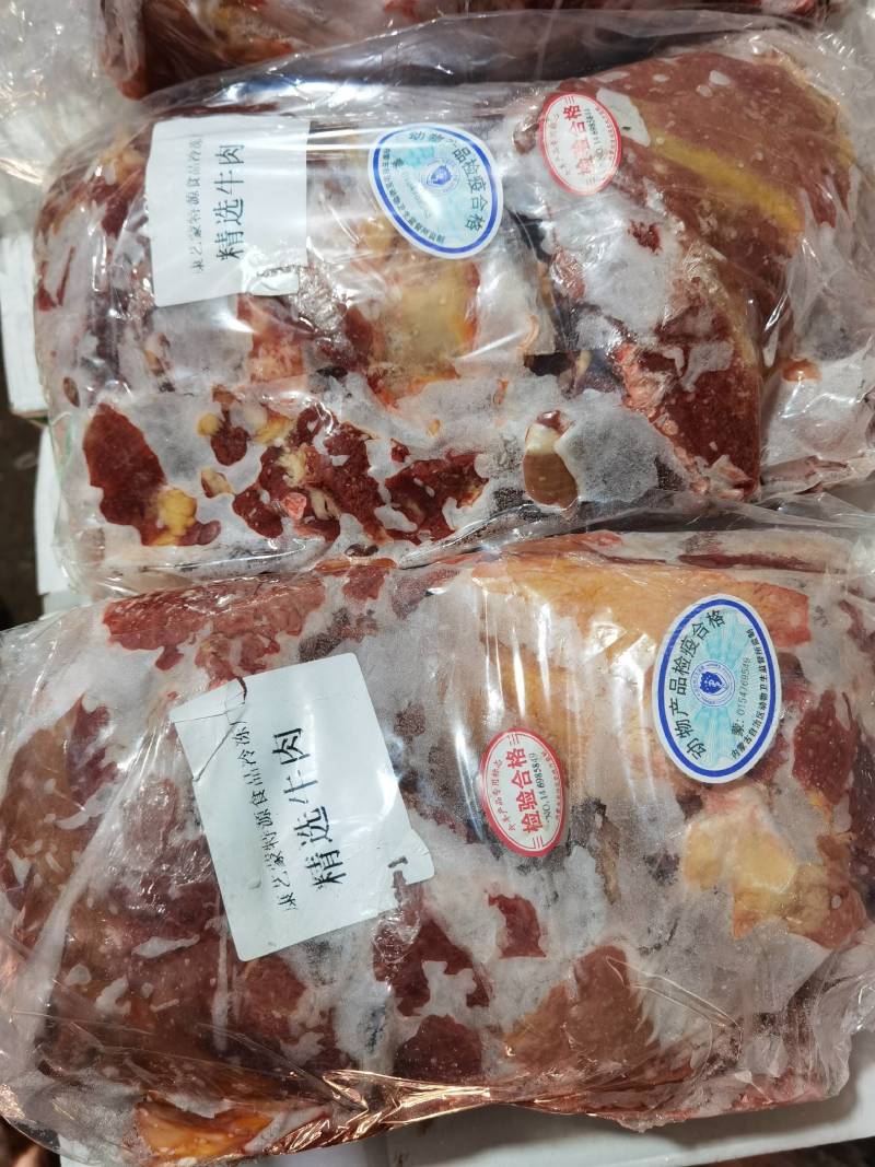 内蒙古牛肉鲜牛肉质量好价格优惠欢迎咨询采购