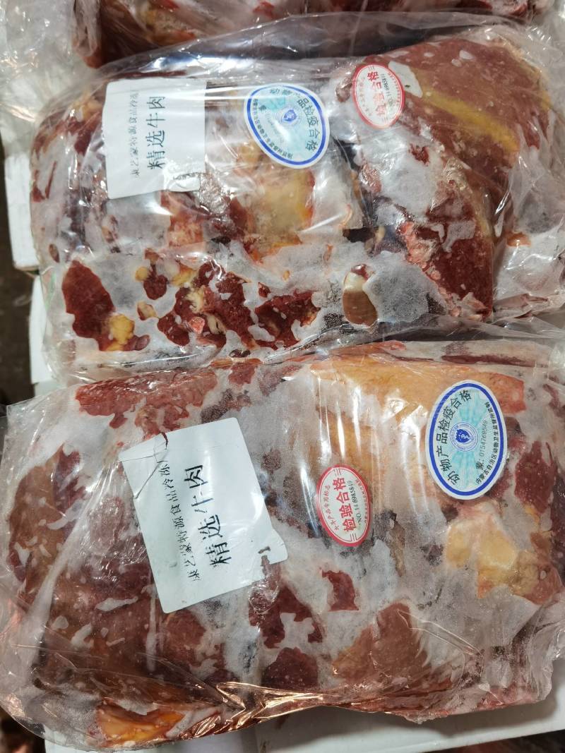 内蒙古牛肉鲜牛肉质量好价格优惠欢迎咨询采购