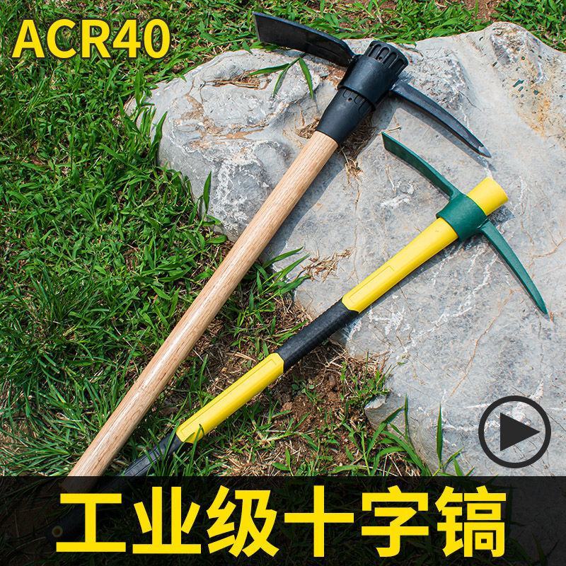 洋镐十字镐一体挖树根工具大小号多功能户外登山镐农用包邮