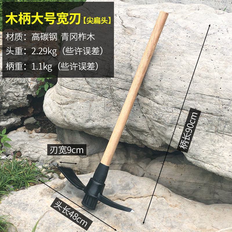洋镐十字镐一体挖树根工具大小号多功能户外登山镐农用包邮