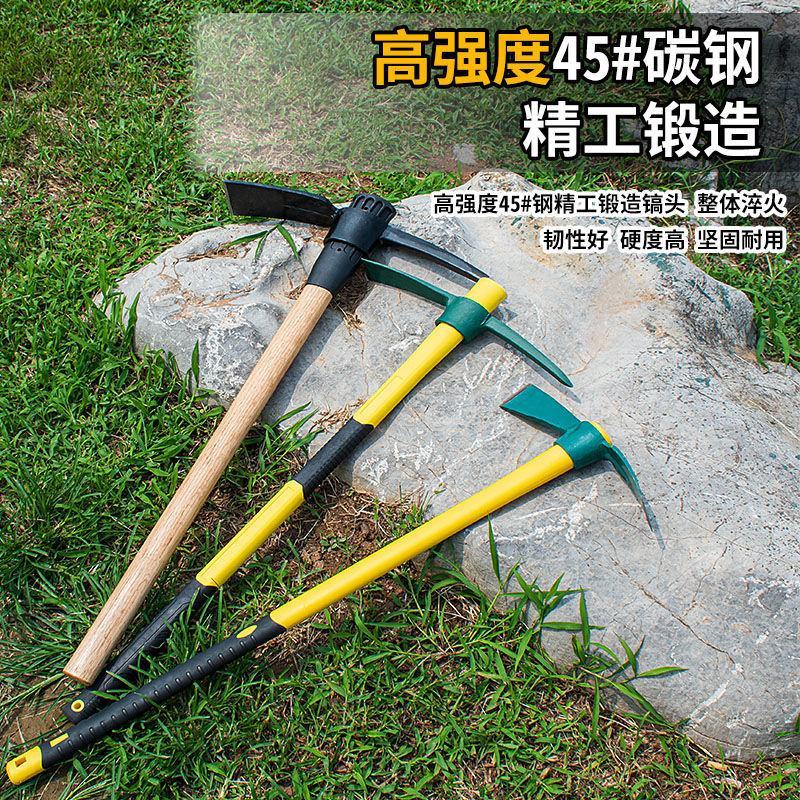 洋镐十字镐一体挖树根工具大小号多功能户外登山镐农用包邮