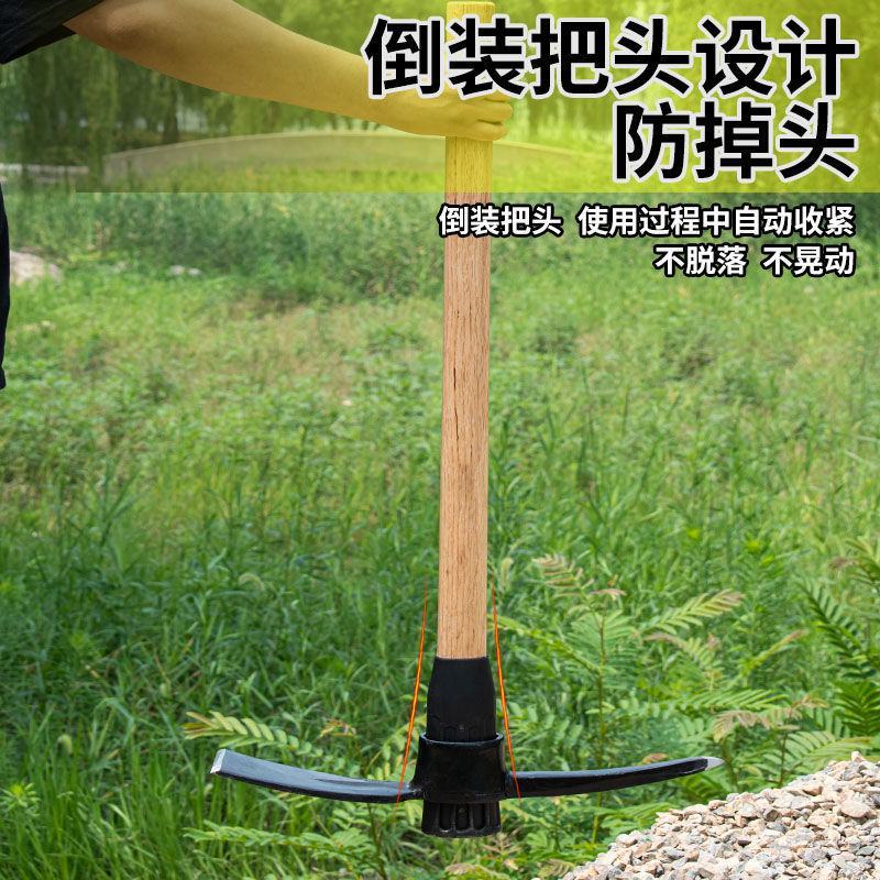 洋镐十字镐一体挖树根工具大小号多功能户外登山镐农用包邮