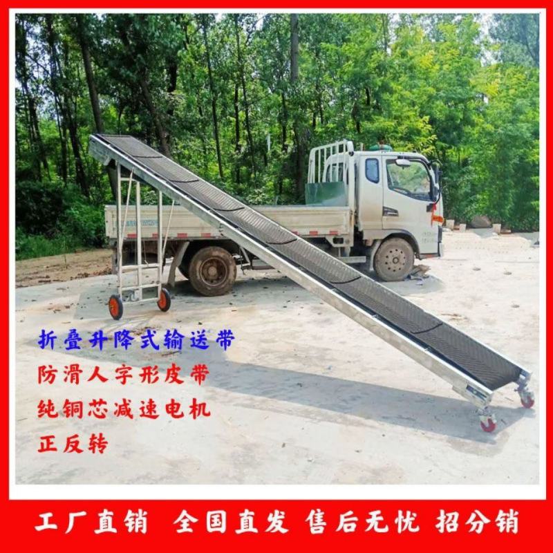 小型输送机传送带流水线输送带装车卸货用爬坡折叠升降输送带