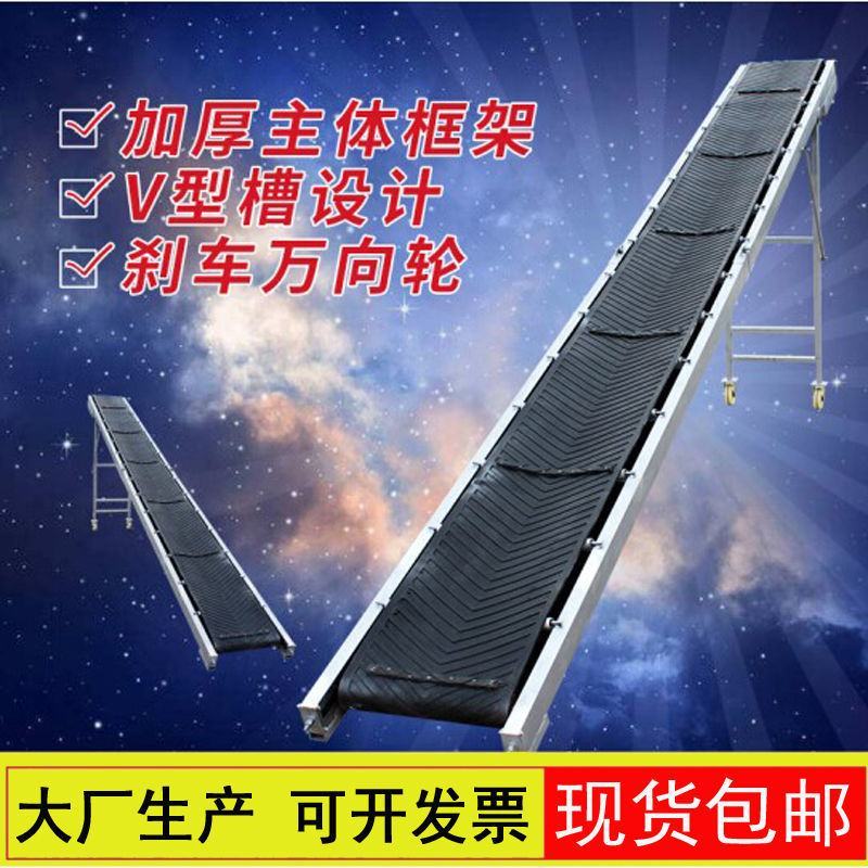 小型输送机传送带流水线输送带装车卸货用爬坡折叠升降输送带