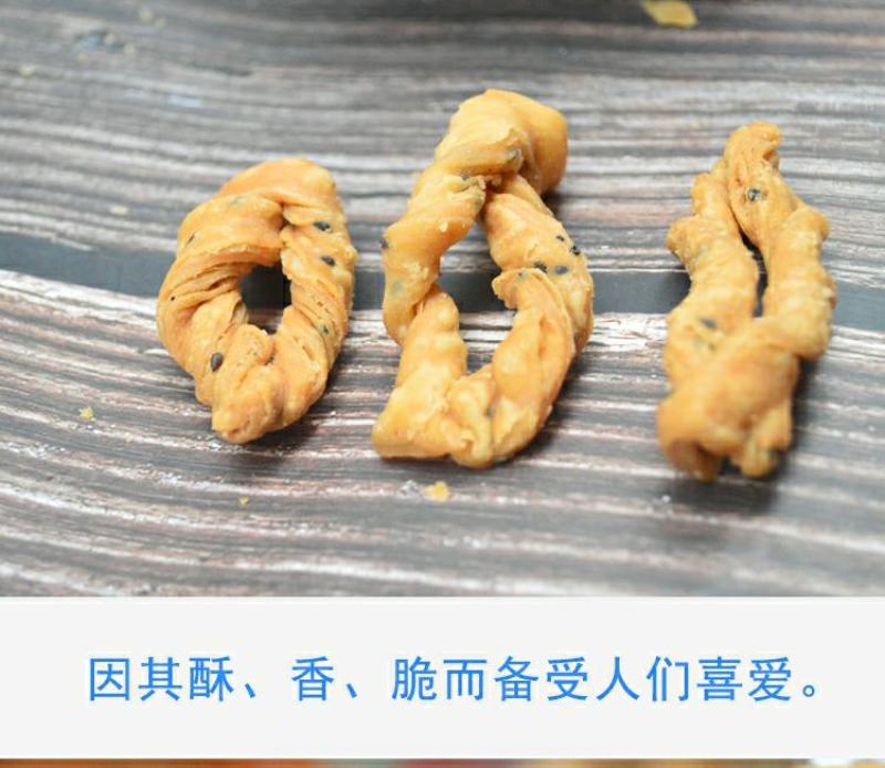 蛋散酥皮香脆蛋散手工蛋散传统糕点香脆