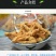 蛋散酥皮香脆蛋散手工蛋散传统糕点香脆
