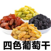 新疆葡萄干吐鲁番特产葡萄干休闲零食葡萄干包邮