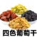 新疆葡萄干吐鲁番特产葡萄干休闲零食葡萄干包邮