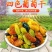 新疆葡萄干吐鲁番特产葡萄干休闲零食葡萄干包邮