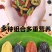 新疆葡萄干吐鲁番特产葡萄干休闲零食葡萄干包邮