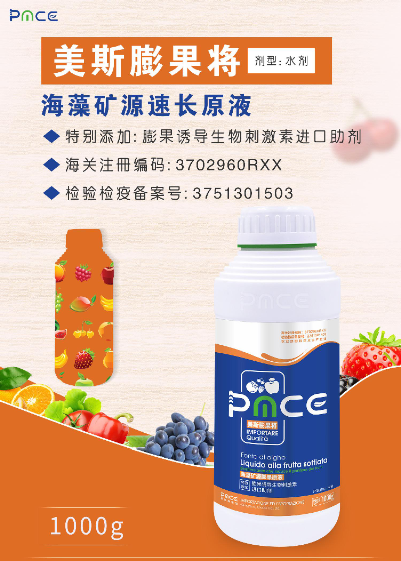 美斯膨果将特别添加膨果诱导生物雌激素进口助剂