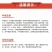 沪联25%氟硅唑咪鲜胺白腐病炭疽病黑痘病叶斑白粉病杀菌剂