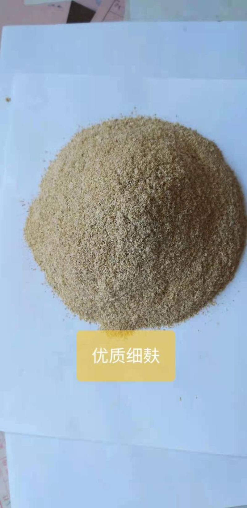 麸皮现货供应麸皮现货供应厂家直销现货供应。