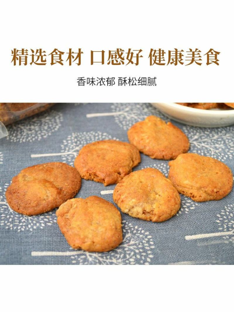 鸡仔饼小吃传统糕点心美食手工香脆休闲零食茶点饼干现做
