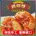 鸡仔饼小吃传统糕点心美食手工香脆休闲零食茶点饼干现做