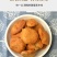 鸡仔饼小吃传统糕点心美食手工香脆休闲零食茶点饼干现做