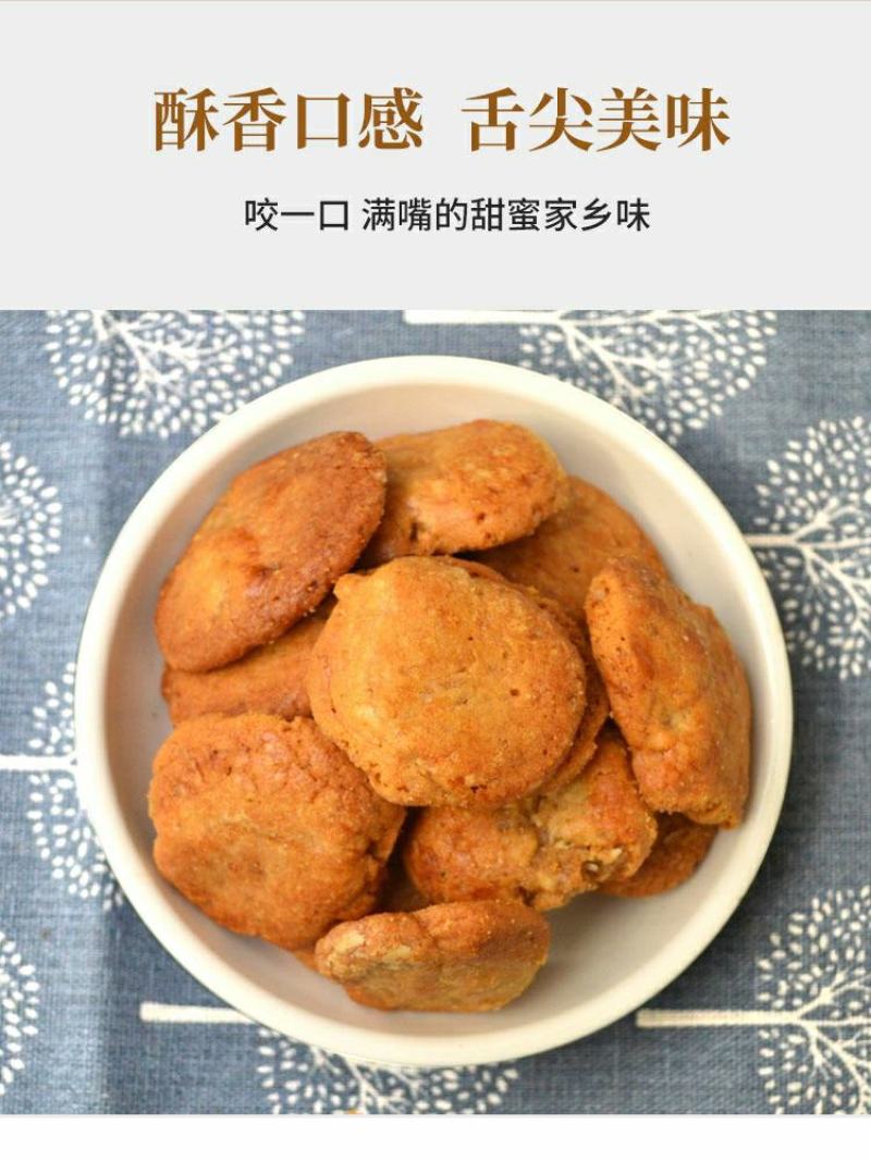 鸡仔饼小吃传统糕点心美食手工香脆休闲零食茶点饼干现做