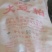 二手50Kg豆粕编制袋
