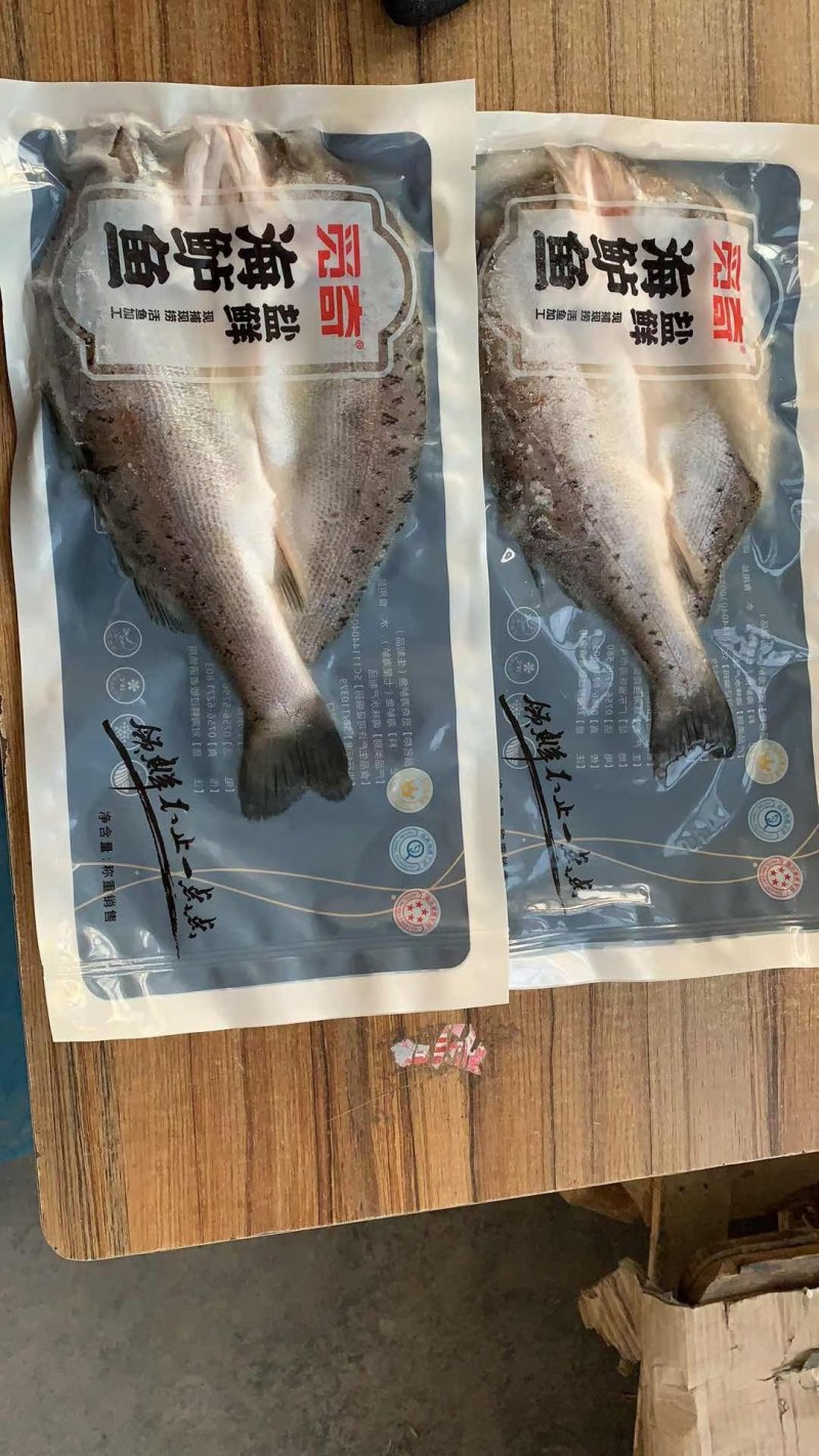 海鲈鱼质量好价格低，口感不错肉质劲道欢迎询价下单
