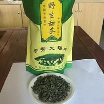 野生甜茶，产于广西大瑶山，250g装，！