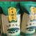 野生甜茶，产于广西大瑶山，250g装，包邮！