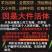 济宁青山羊价格青山羊养殖场长势快多胎高产的好品种