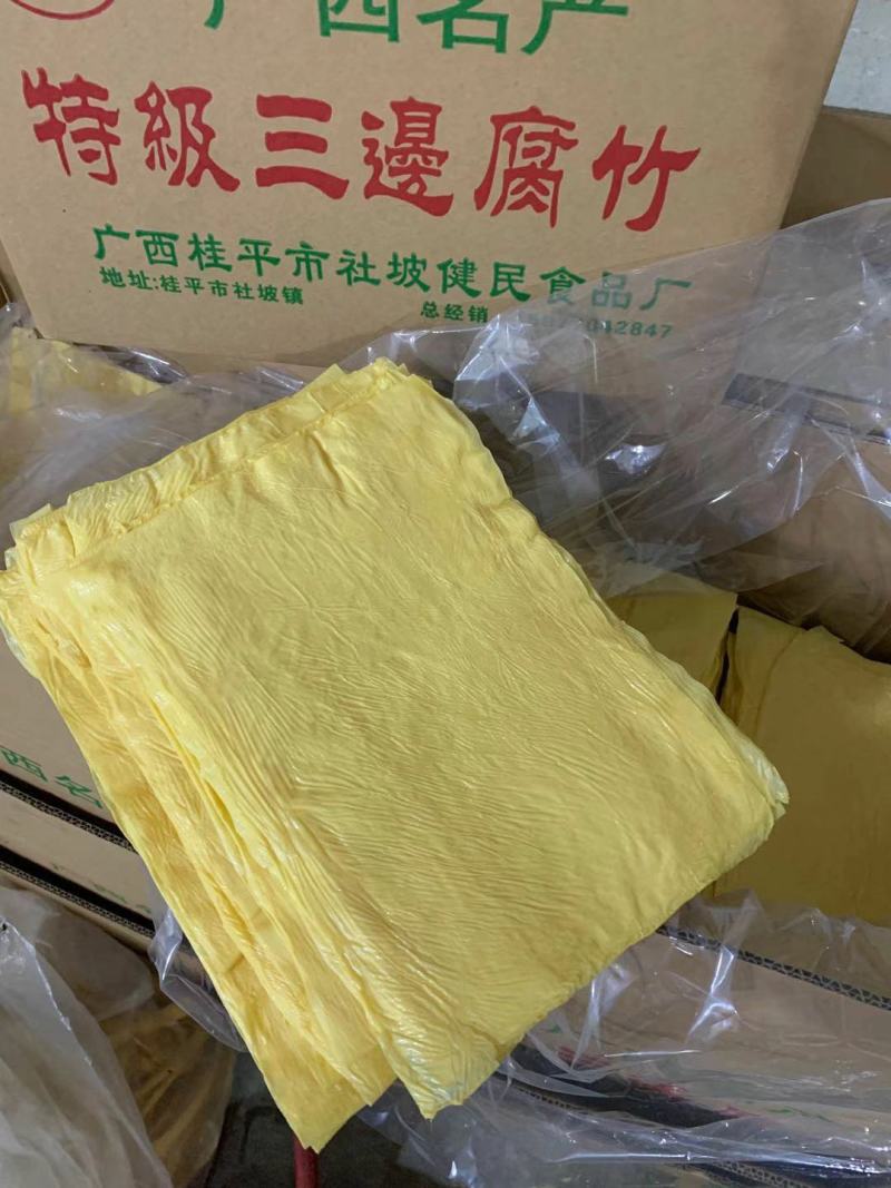 【精选三边腐竹】18斤包邮正宗广西桂平特产餐饮店