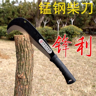 锰钢砍柴刀加厚开路刀砍刀砍竹刀劈柴刀锋利锻打多功能户外