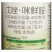 沪联盛局40%戊唑醇咪鲜胺赤霉病稻瘟炭疽青霉叶斑病杀菌剂