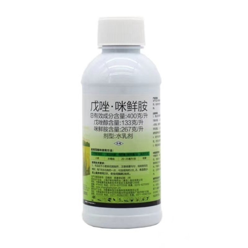 沪联盛局40%戊唑醇咪鲜胺赤霉病稻瘟炭疽青霉叶斑病杀菌剂