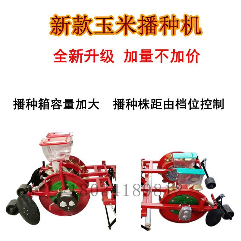 玉米播种机花生大豆谷子油葵高粱辣椒播种覆膜机鸭嘴膜上播种
