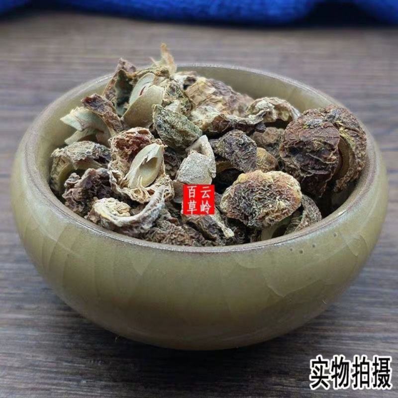 云南野生中药材余甘子滇橄榄油柑子油柑果干橄榄包