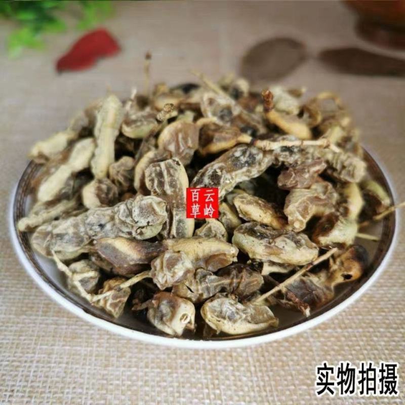 中药材槐角槐实槐豆槐连槐子包邮