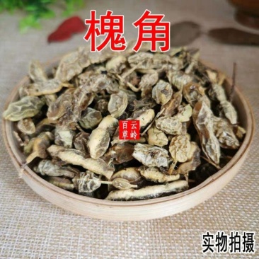 中药材槐角槐实槐豆槐连槐子包邮
