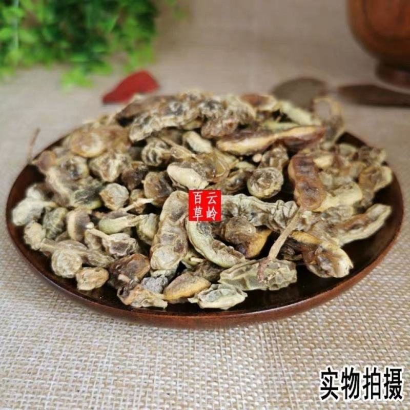 中药材槐角槐实槐豆槐连槐子包邮