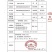 酵素生物肥羊粪：改良土壤，破除板结，调理盐碱，保肥保水，