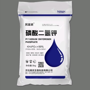 磷酸二氢钾高效磷肥，保花保果，苗齐苗庄，增加产量膨果着色