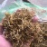 野生金银花