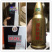 部队特制(53度酱香型白酒)酱香味突出，