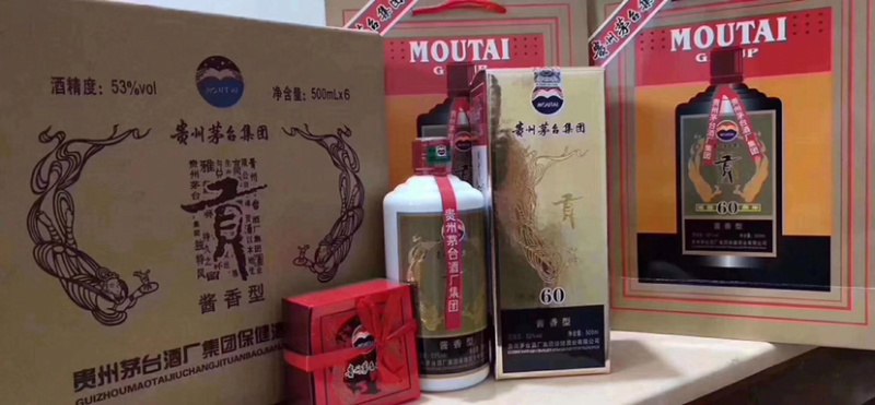 09贡酒（53度酱香型白酒）酱香味突出，