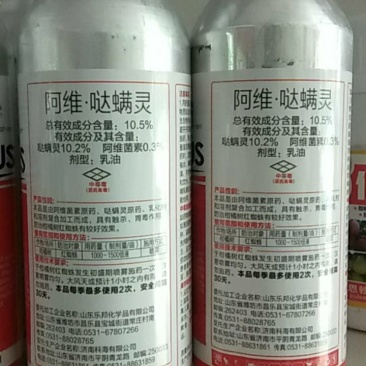 阿维哒螨灵对红白蜘蛛及卵都有很好的防除效果。
