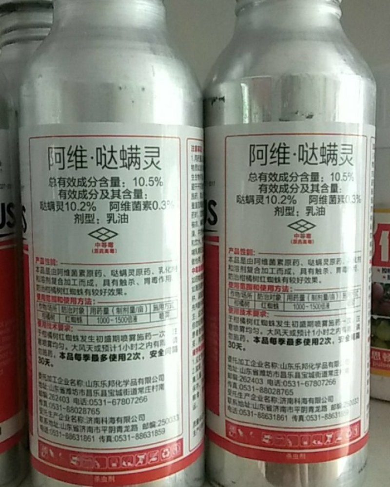 阿维哒螨灵对红白蜘蛛及卵都有很好的防除效果。